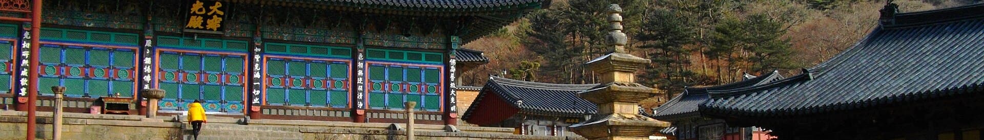 Temple halls on the slopes of Gayasan