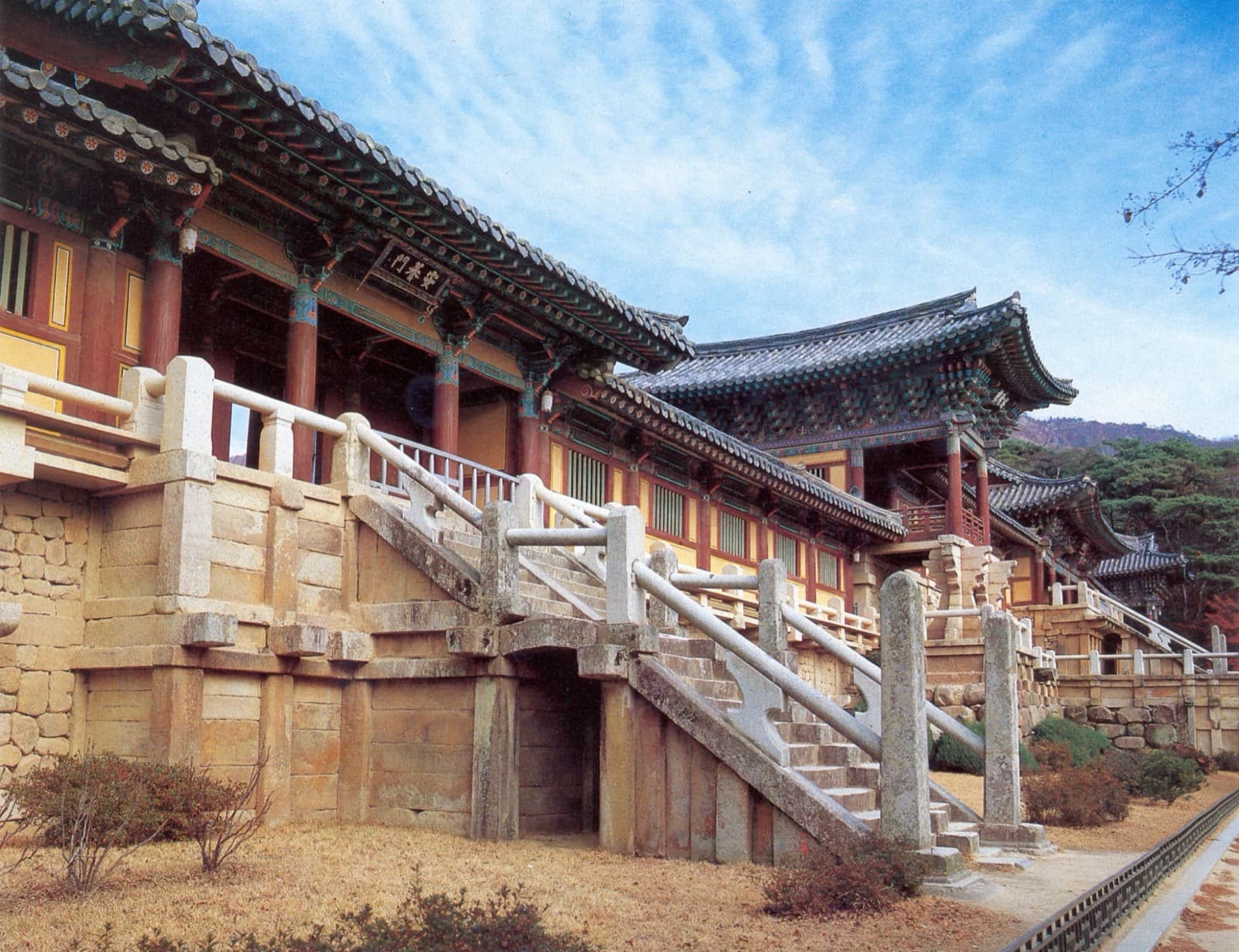 Bulguksa's Cheongungyo and Baegungyo bridges, with the Yeonhwagyo and Chilbogyo