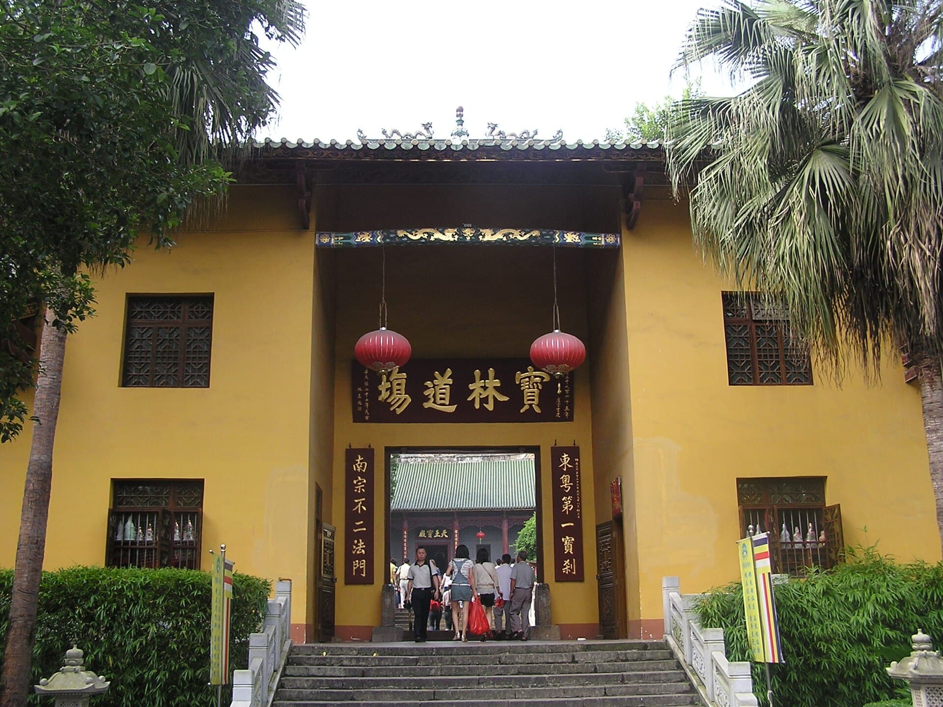Nanhua Temple at Caoxi