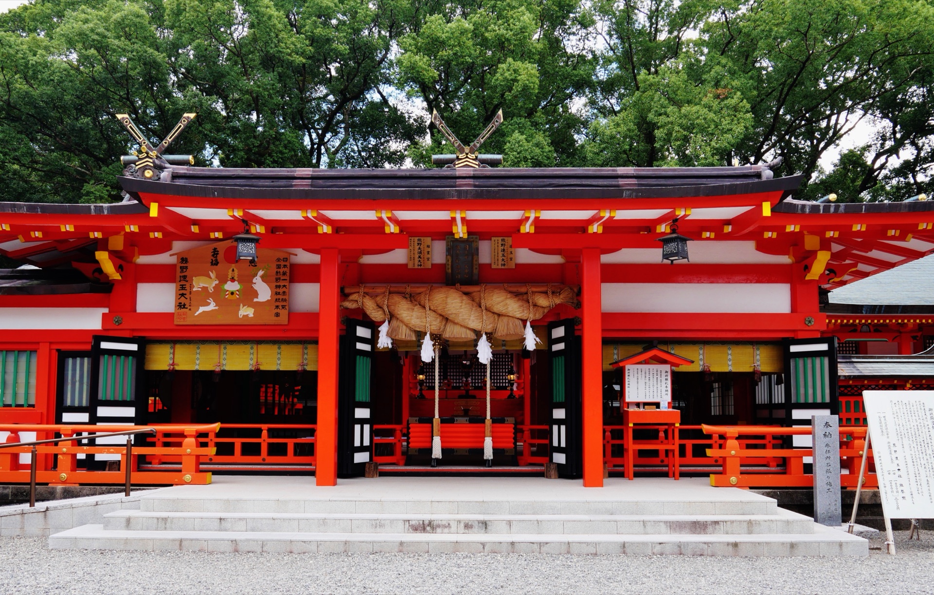 Vermilion pillars, golden finials, and a great straw rope at the Hayatama worship hall