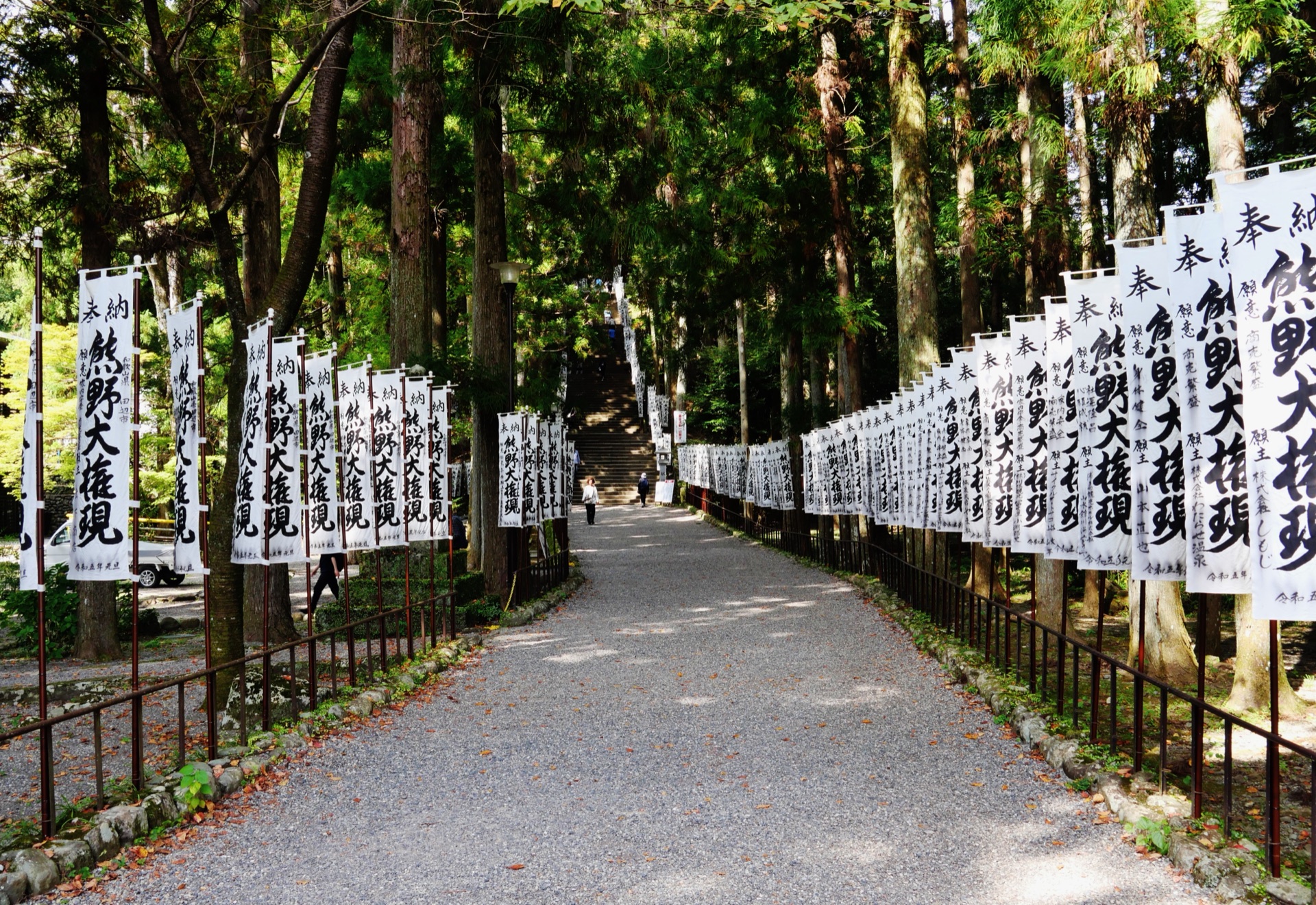 The cedar-lined pilgrim approach and stone stairway hung with banners