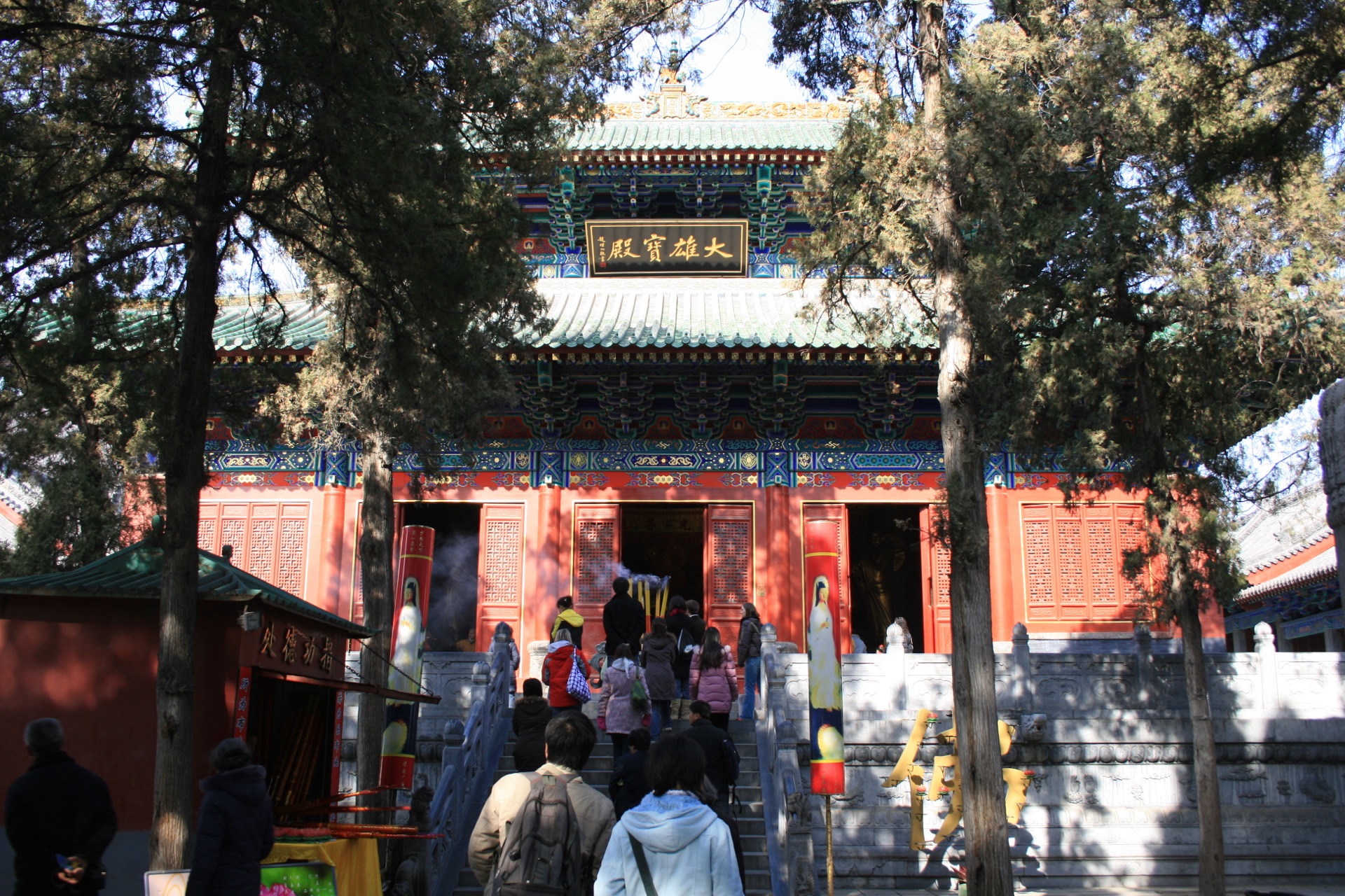 The Mahavira Hall of Shaolin, red-walled and green-tiled, pilgrims climbing the steps