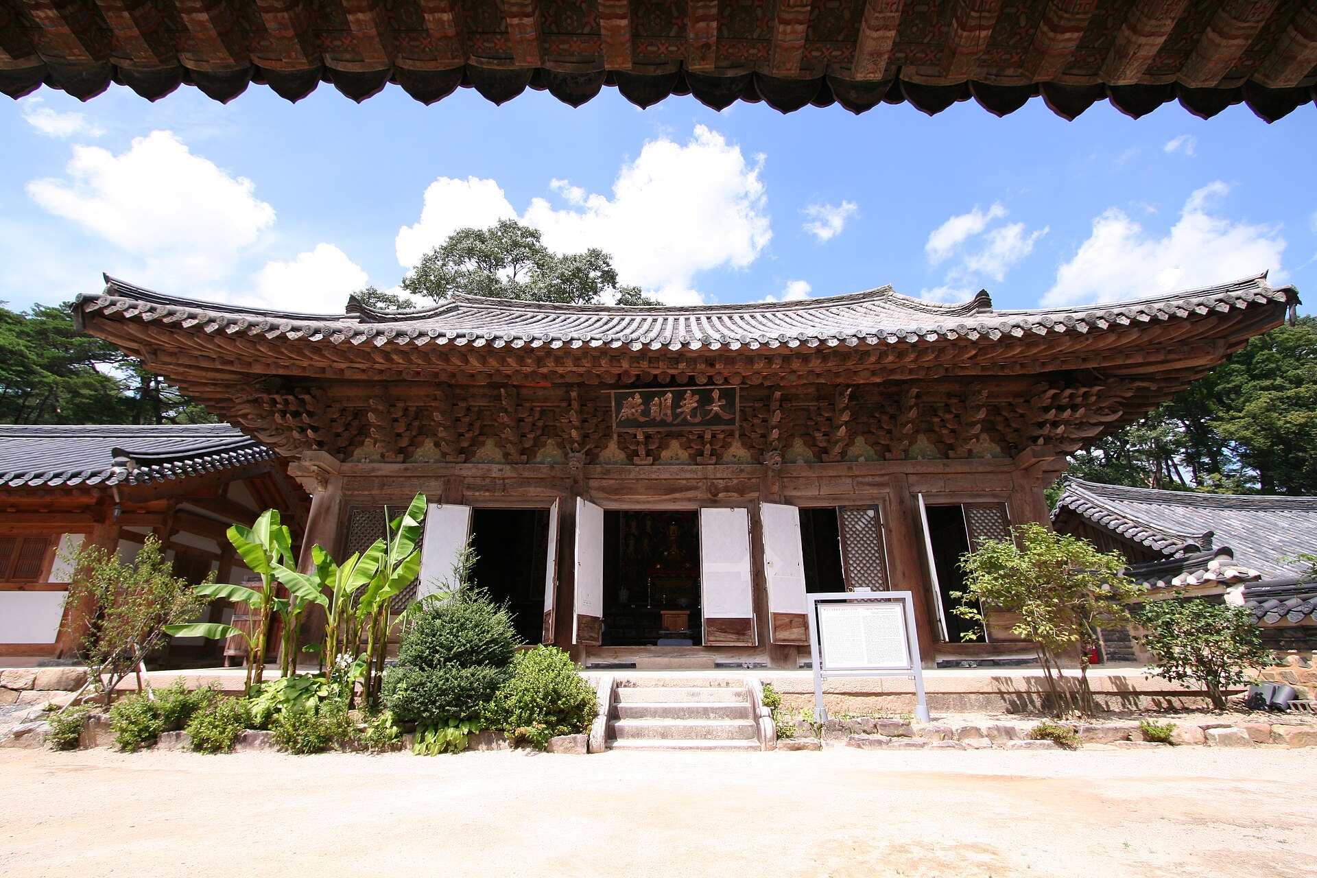 Daegwangmyeongjeon hall seen framed beneath the eaves across the courtyard
